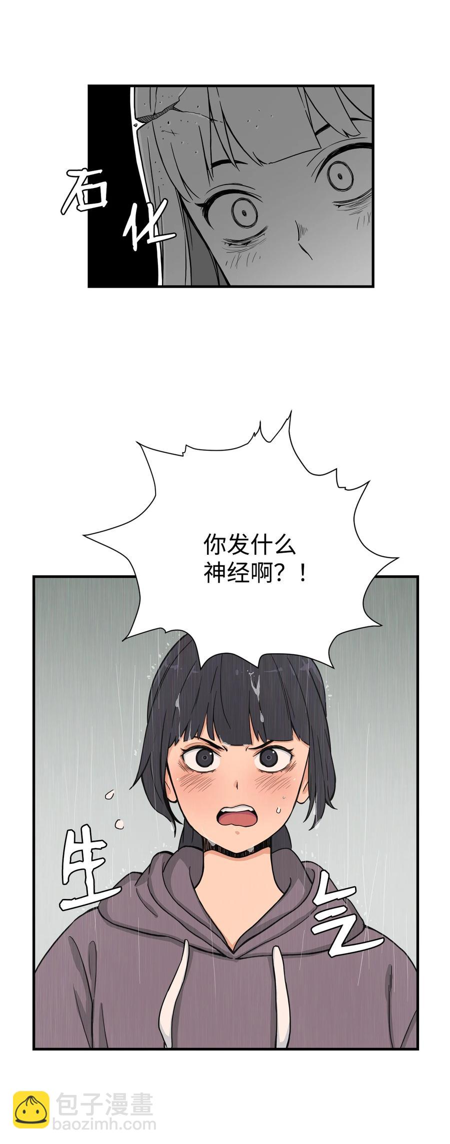 60 疯狂的念头(1/2)-第59话