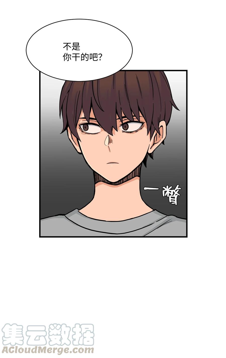 60 疯狂的念头(1/2)-第59话