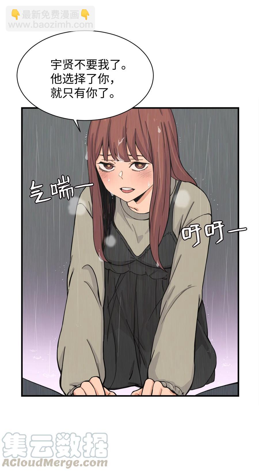 60 疯狂的念头(1/2)-第59话