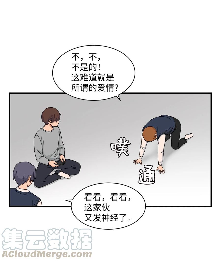 60 疯狂的念头(1/2)-第59话