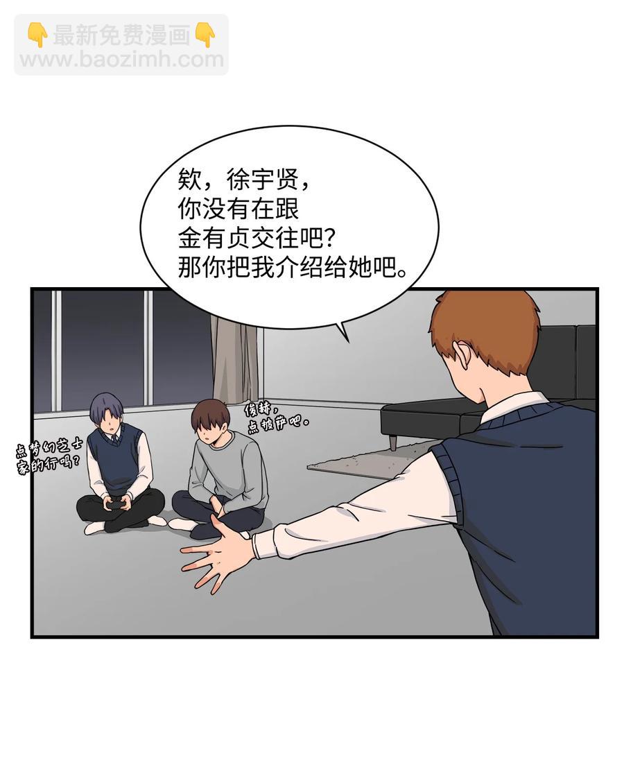 60 疯狂的念头(1/2)-第59话