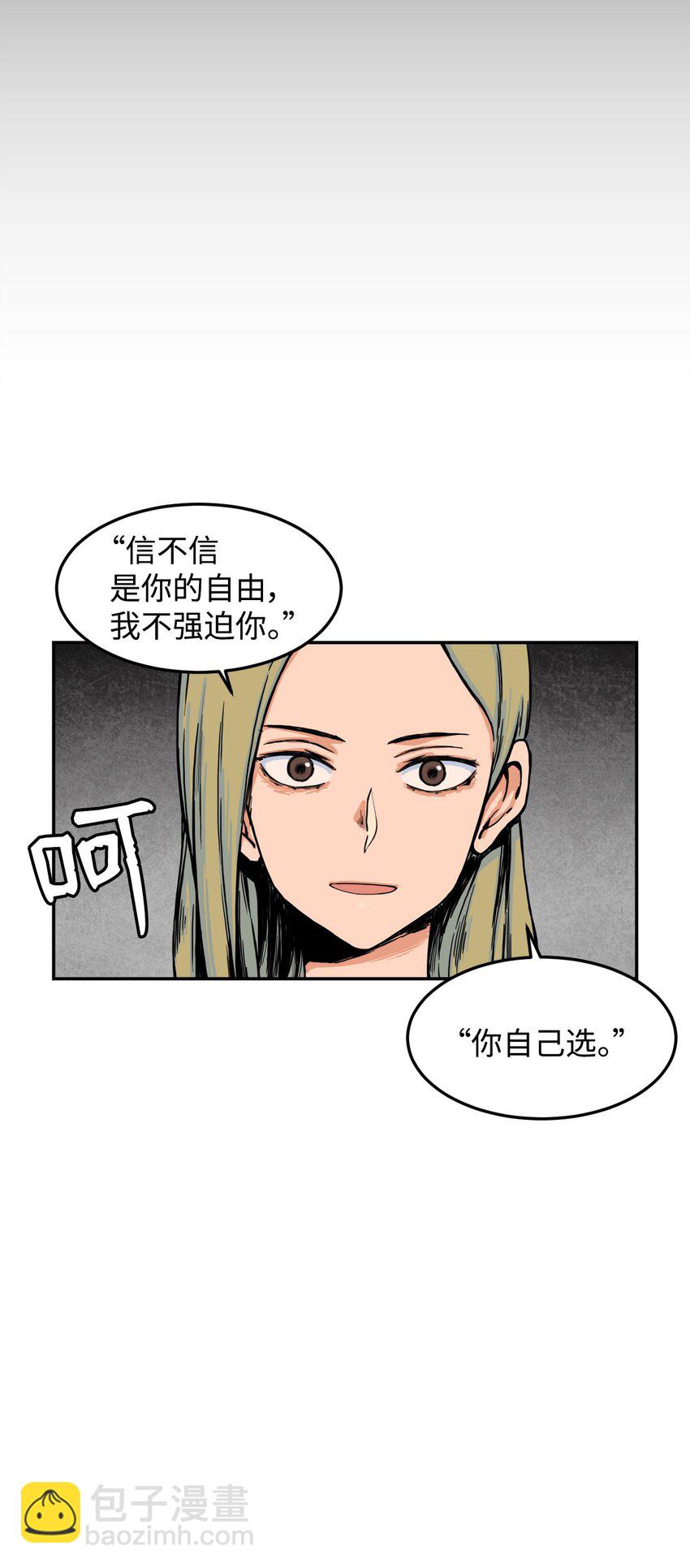 07 奇怪的&ldquo;约会&rdquo;(1/2)-第7话