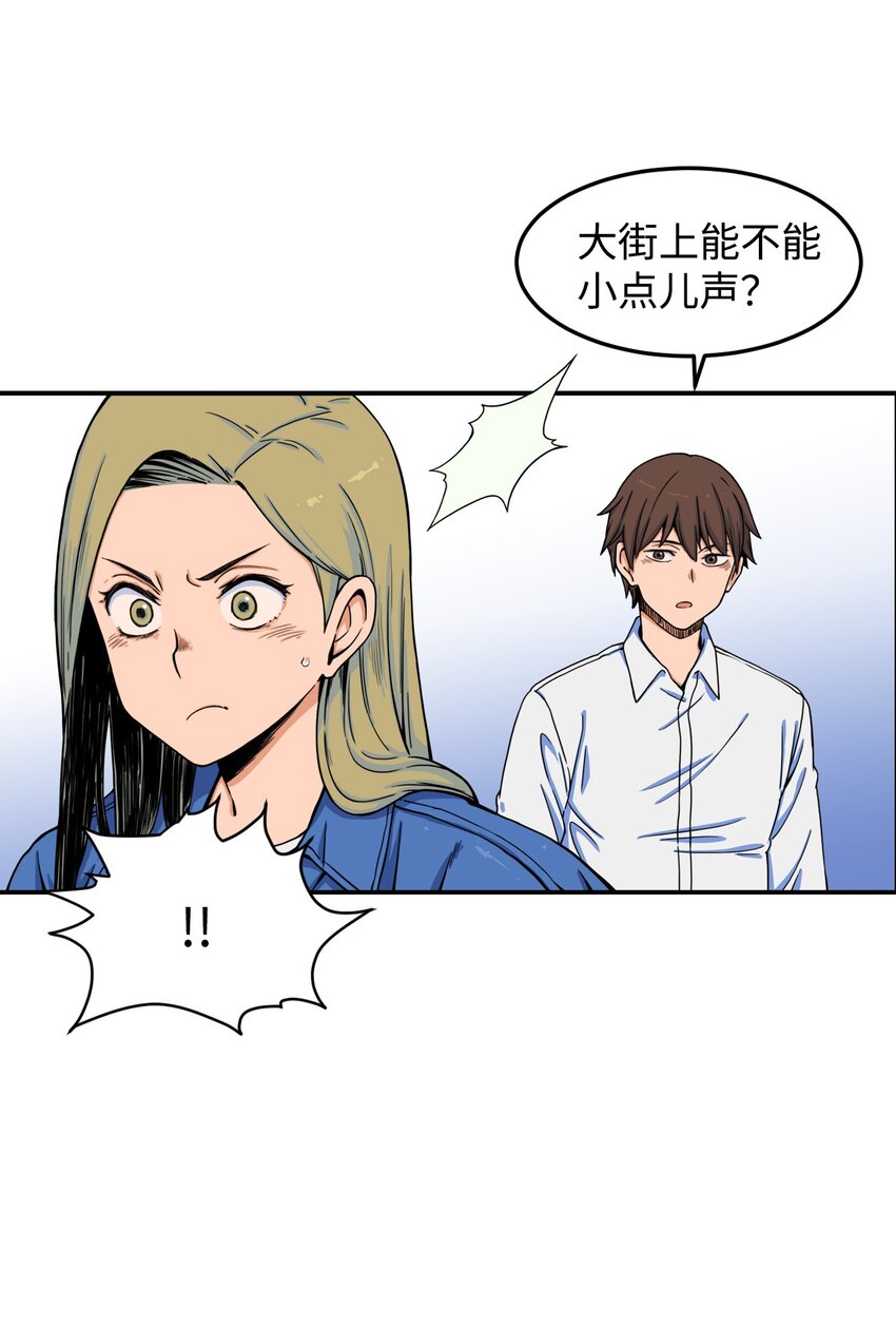 07 奇怪的&ldquo;约会&rdquo;(1/2)-第7话