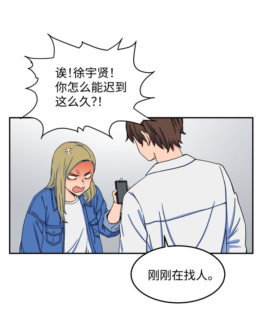 07 奇怪的&ldquo;约会&rdquo;(1/2)-第7话