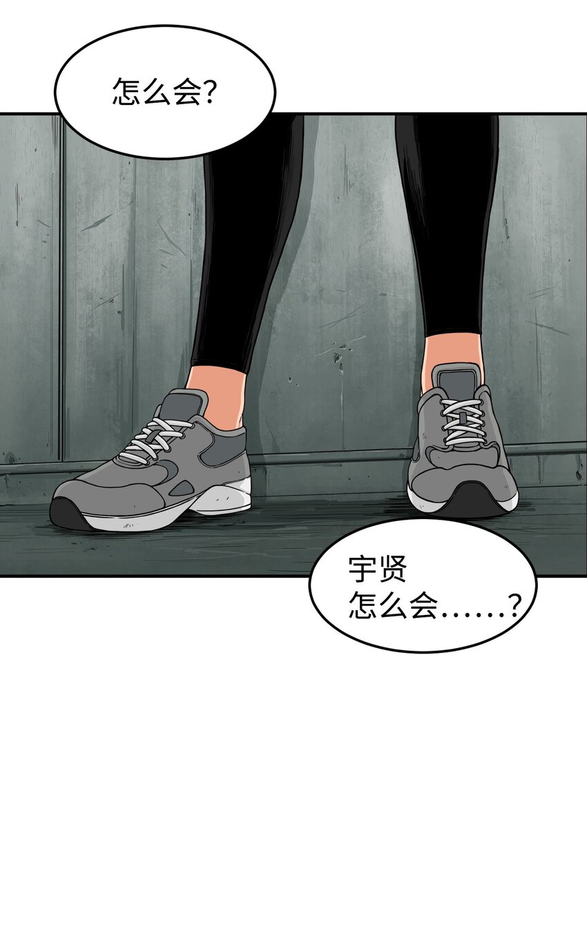 07 奇怪的&ldquo;约会&rdquo;(1/2)-第7话