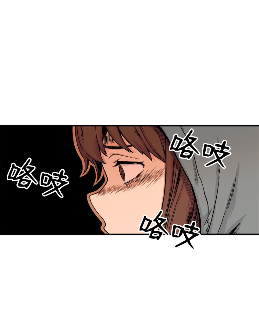 07 奇怪的&ldquo;约会&rdquo;(1/2)-第7话