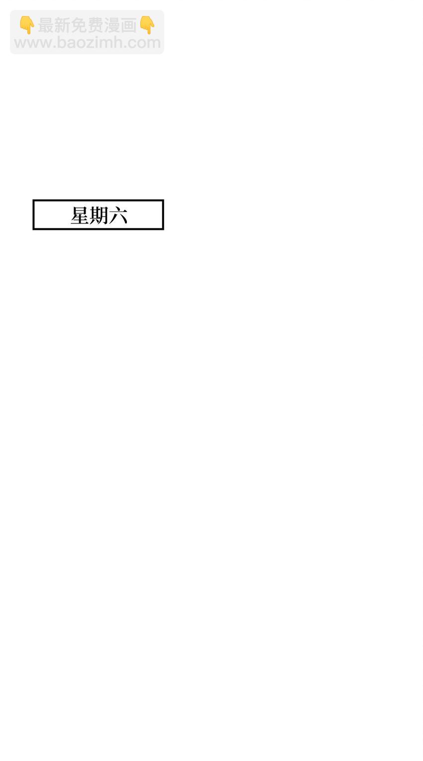 07 奇怪的&ldquo;约会&rdquo;(1/2)-第7话