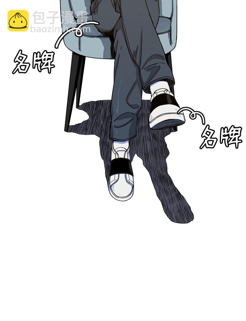 07 奇怪的&ldquo;约会&rdquo;(1/2)-第7话