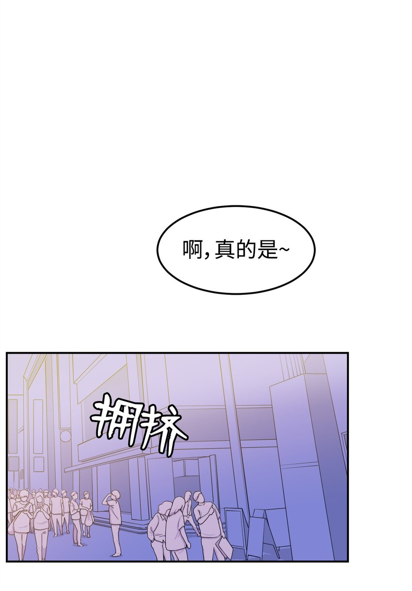 07 奇怪的&ldquo;约会&rdquo;(1/2)-第7话