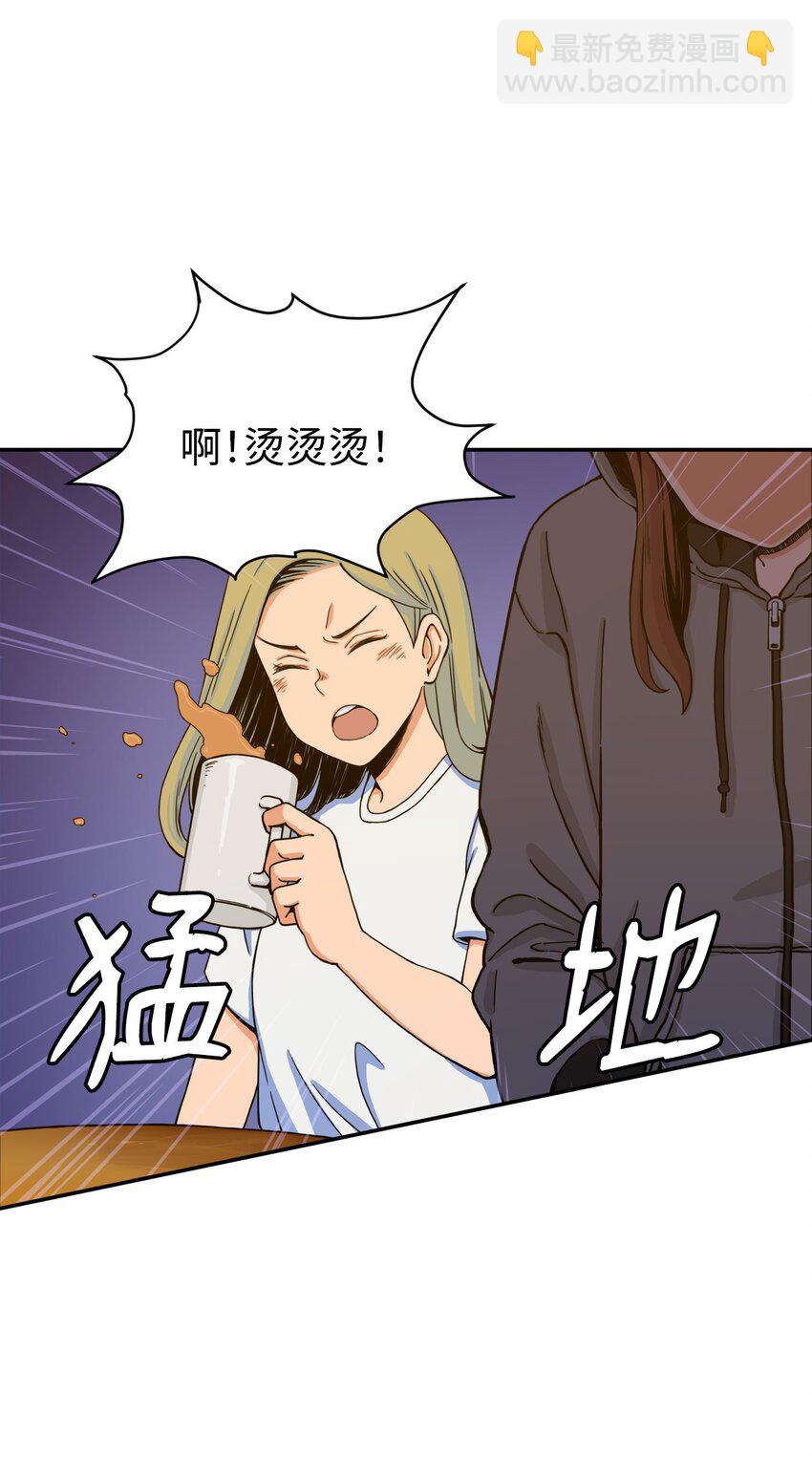 07 奇怪的&ldquo;约会&rdquo;(1/2)-第7话