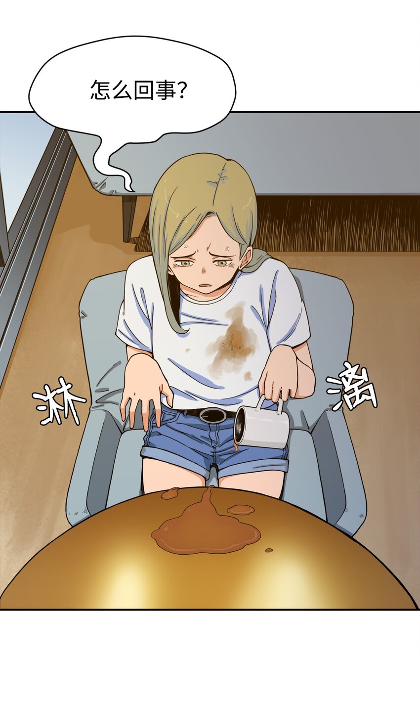 07 奇怪的&ldquo;约会&rdquo;(1/2)-第7话