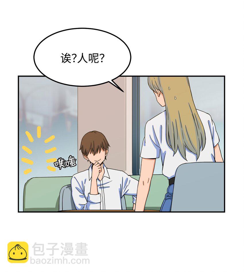 07 奇怪的&ldquo;约会&rdquo;(1/2)-第7话