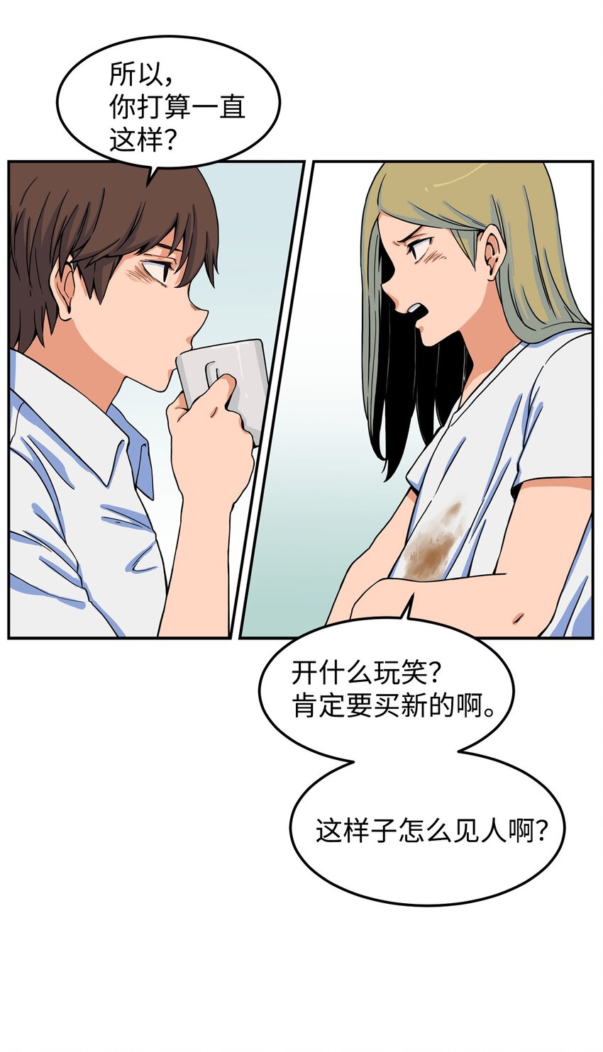 07 奇怪的&ldquo;约会&rdquo;(1/2)-第7话