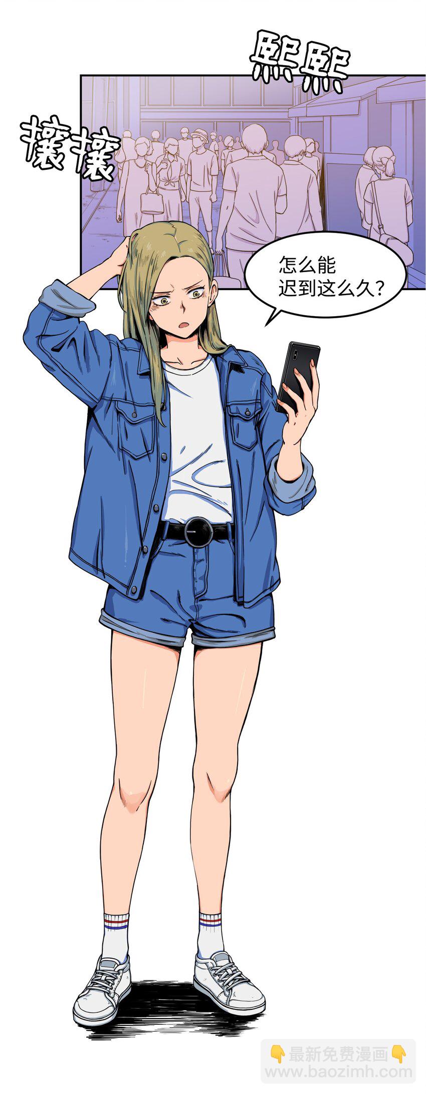 07 奇怪的&ldquo;约会&rdquo;(1/2)-第7话