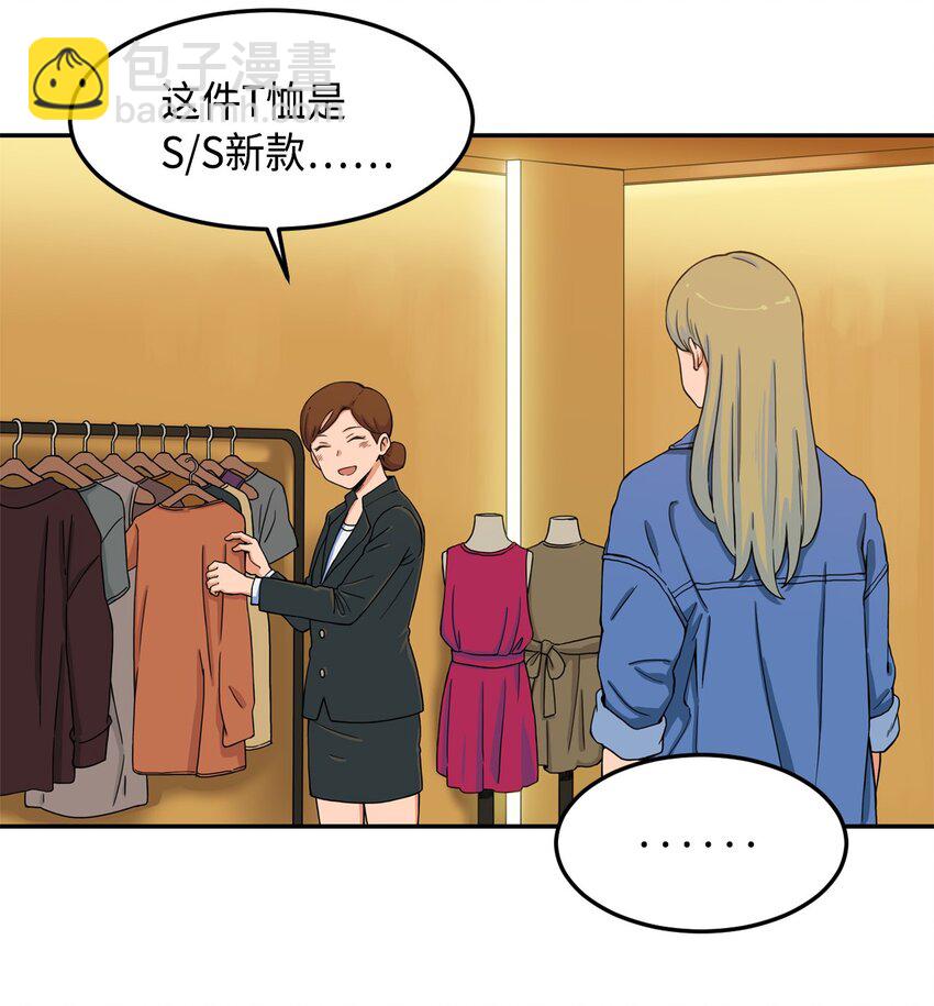 07 奇怪的&ldquo;约会&rdquo;(1/2)-第7话