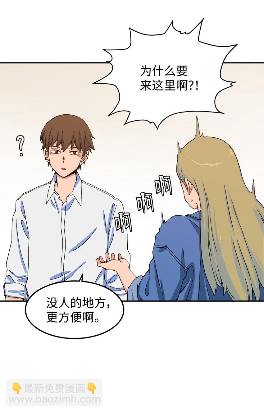 07 奇怪的&ldquo;约会&rdquo;(1/2)-第7话