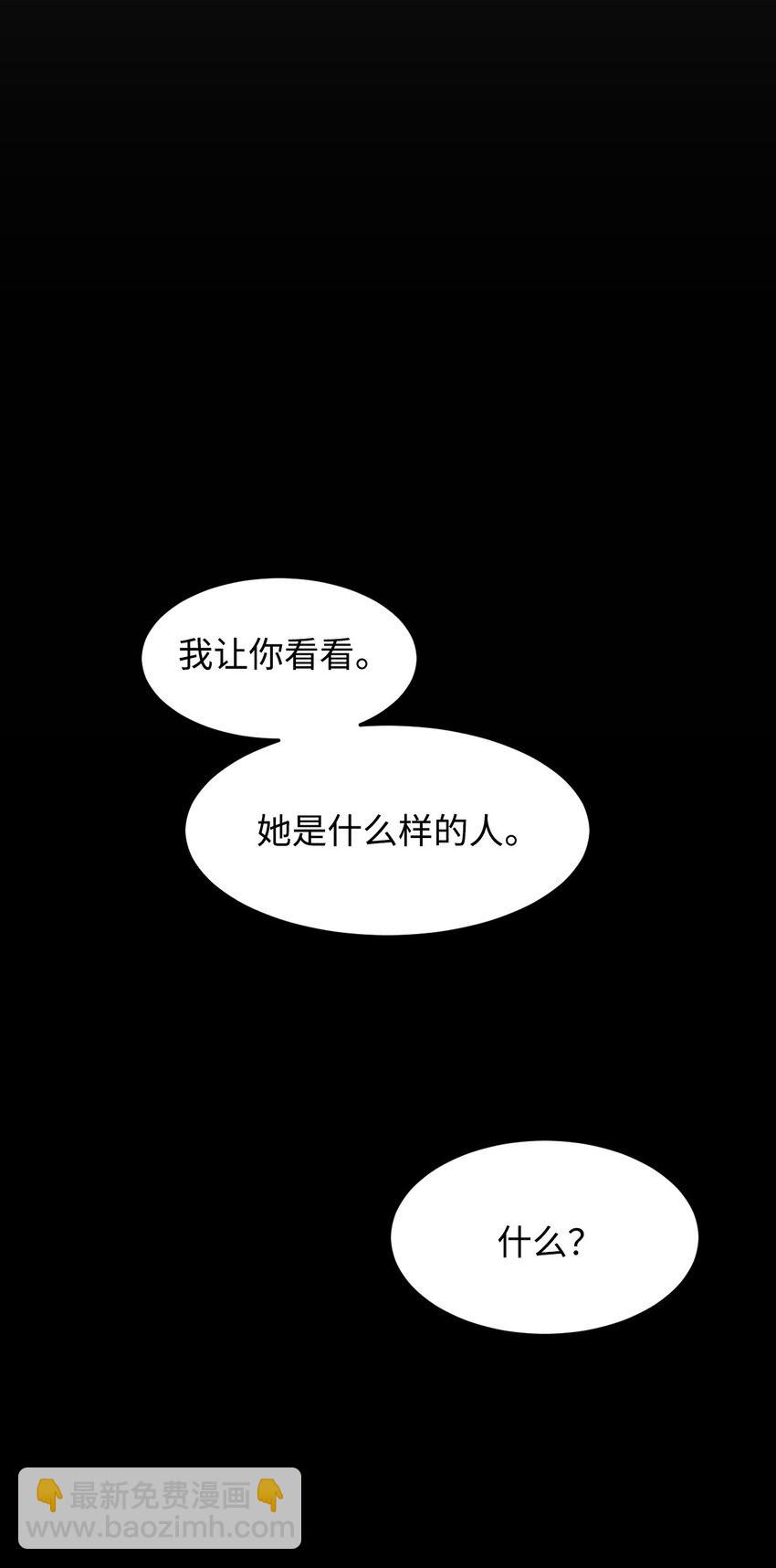 07 奇怪的&ldquo;约会&rdquo;(1/2)-第7话