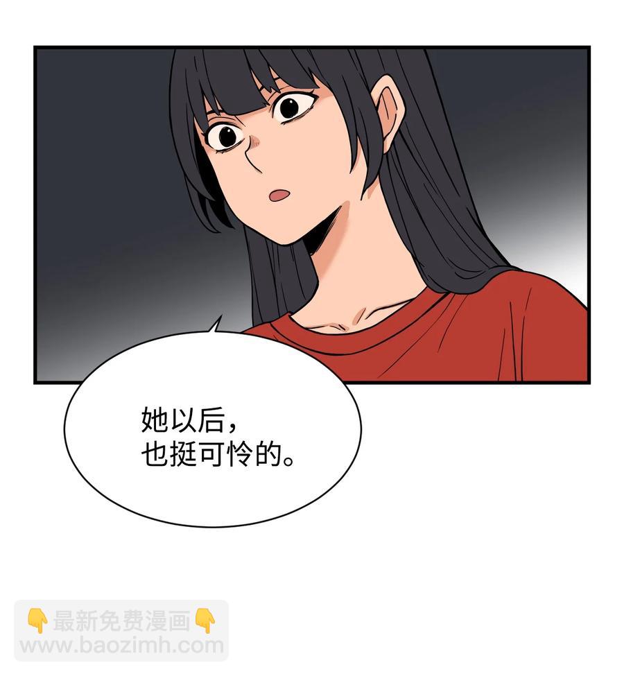 62 得不到你的爱，就让你的记忆里永远有我（白雪自杀）(1/2)-第61话