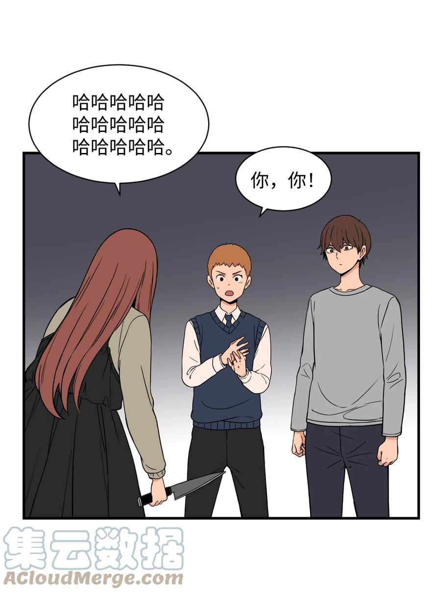 62 得不到你的爱，就让你的记忆里永远有我（白雪自杀）(1/2)-第61话