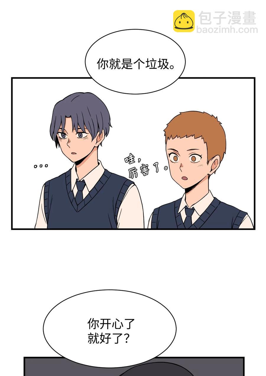 62 得不到你的爱，就让你的记忆里永远有我（白雪自杀）(1/2)-第61话