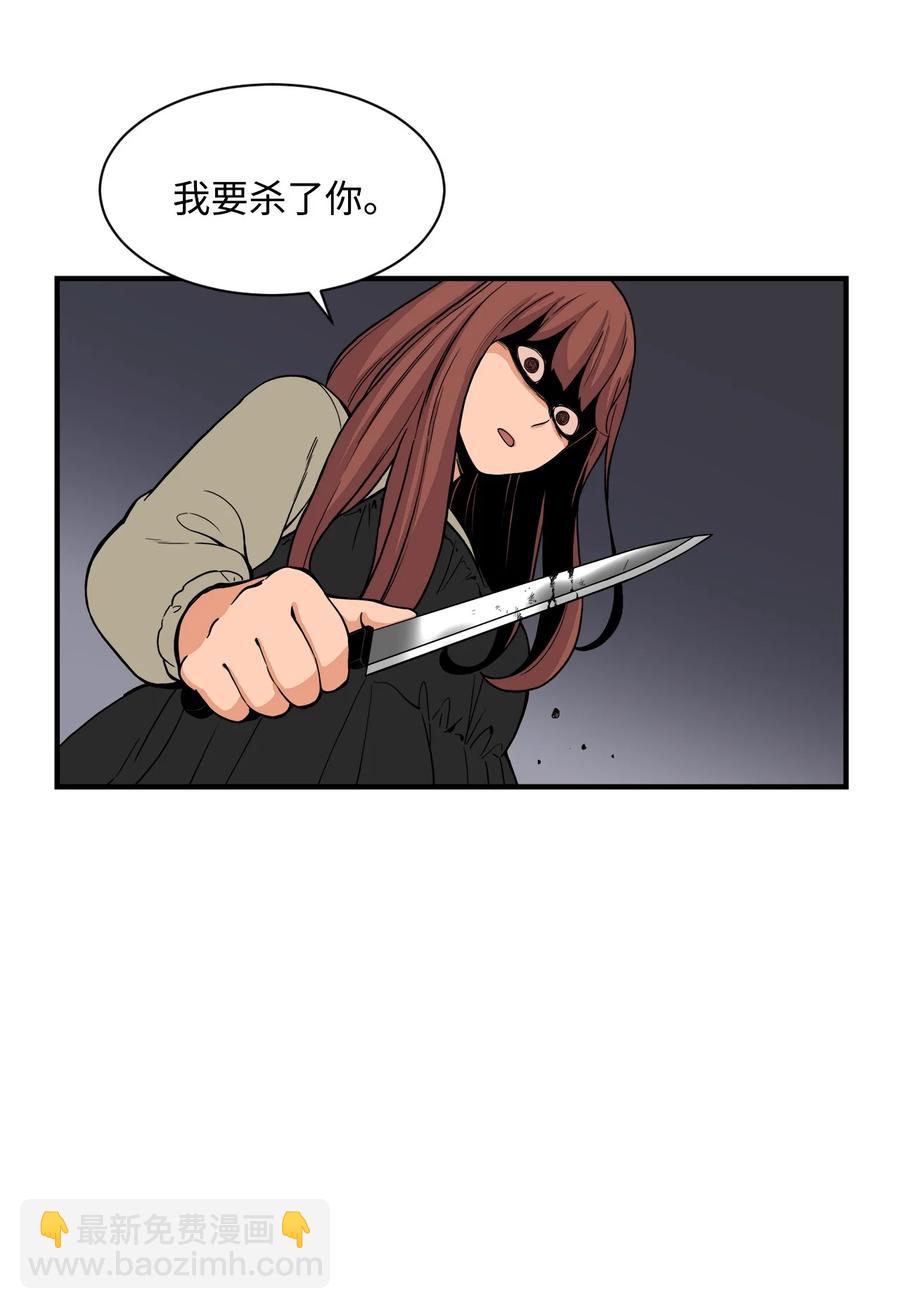 62 得不到你的爱，就让你的记忆里永远有我（白雪自杀）(1/2)-第61话