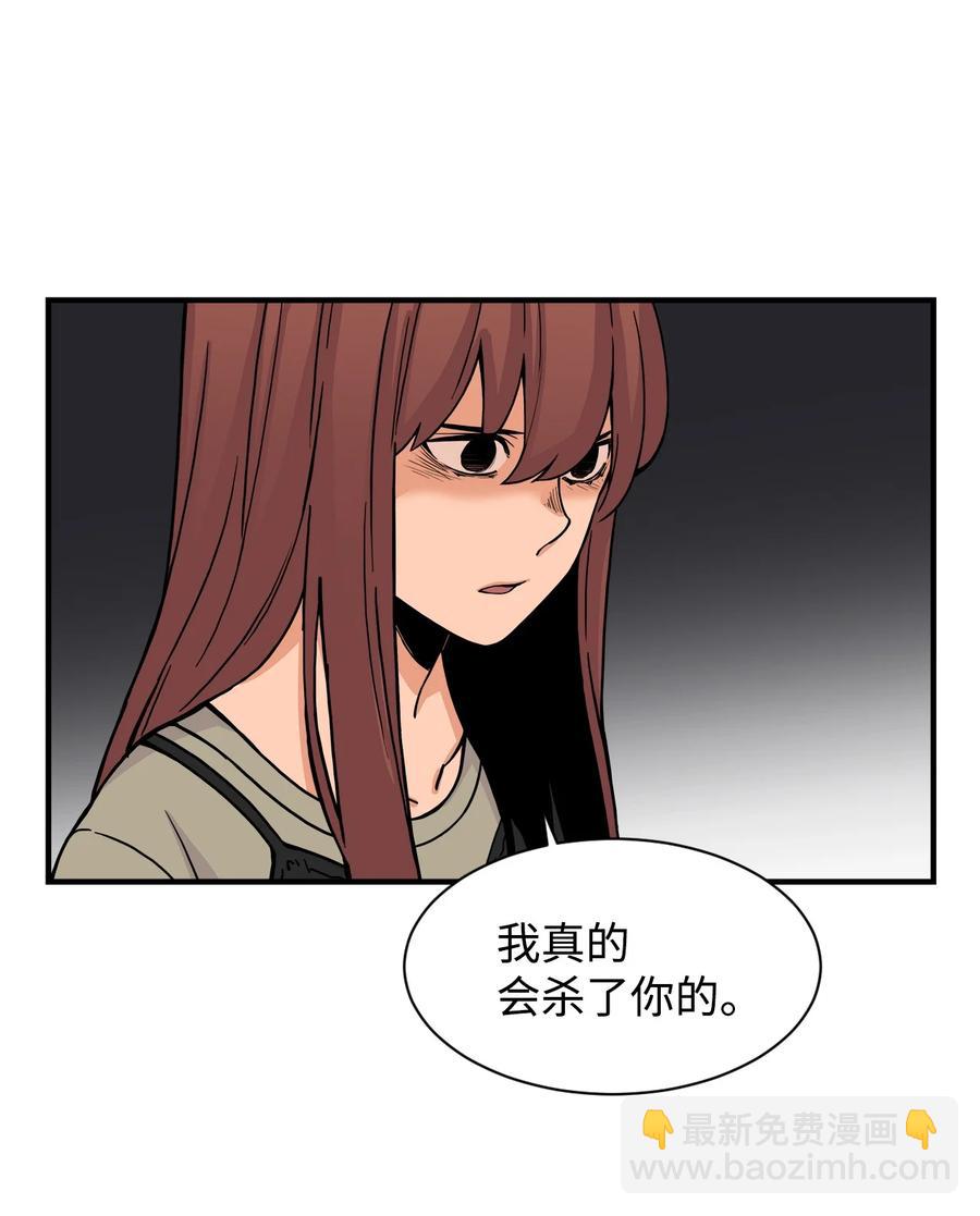 62 得不到你的爱，就让你的记忆里永远有我（白雪自杀）(1/2)-第61话