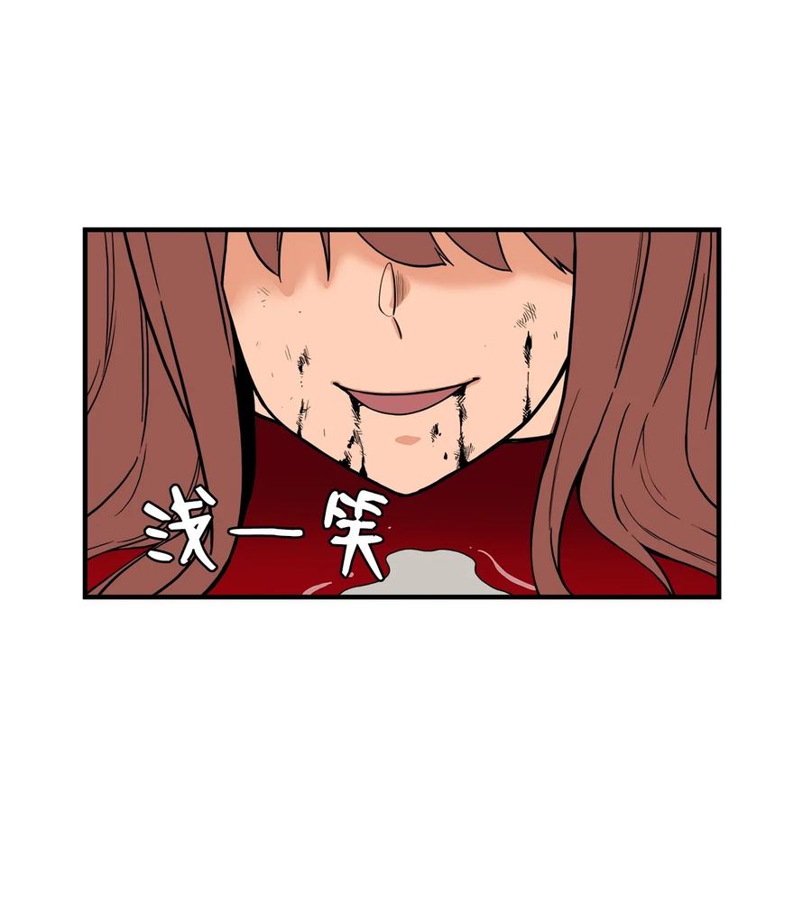 62 得不到你的爱，就让你的记忆里永远有我（白雪自杀）(1/2)-第61话