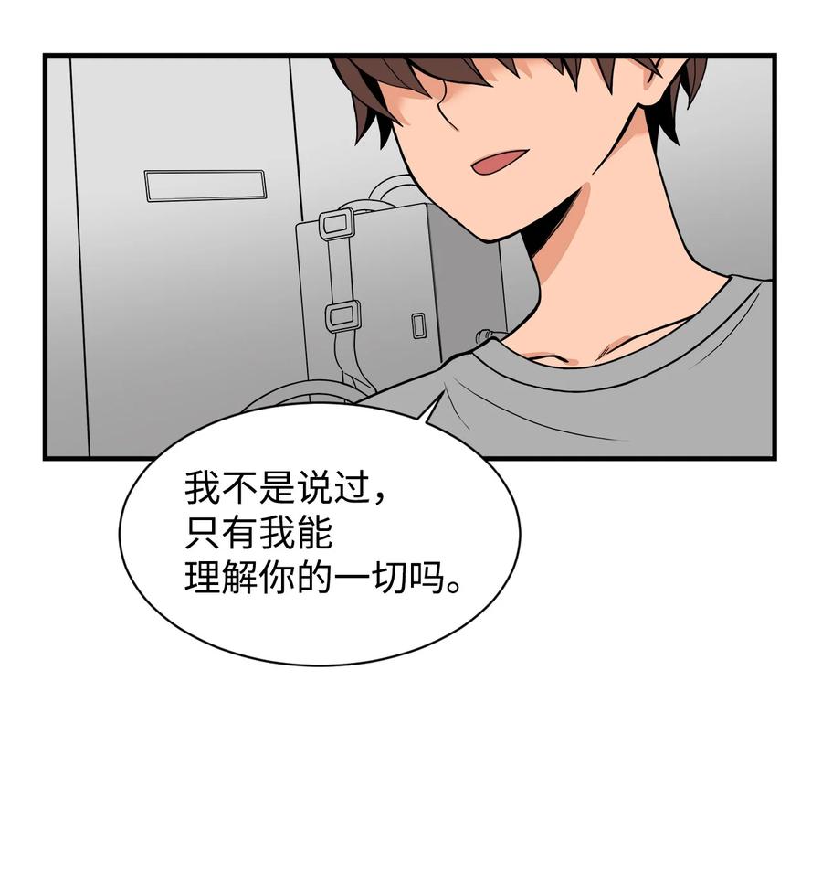 62 得不到你的爱，就让你的记忆里永远有我（白雪自杀）(1/2)-第61话