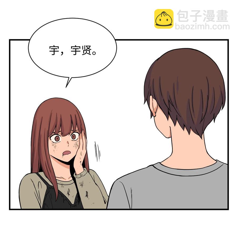 62 得不到你的爱，就让你的记忆里永远有我（白雪自杀）(1/2)-第61话