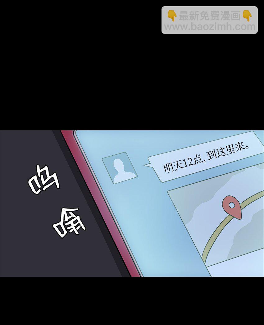 09 让人匪夷所思的&ldquo;爱情&rdquo;(1/2)-第9话