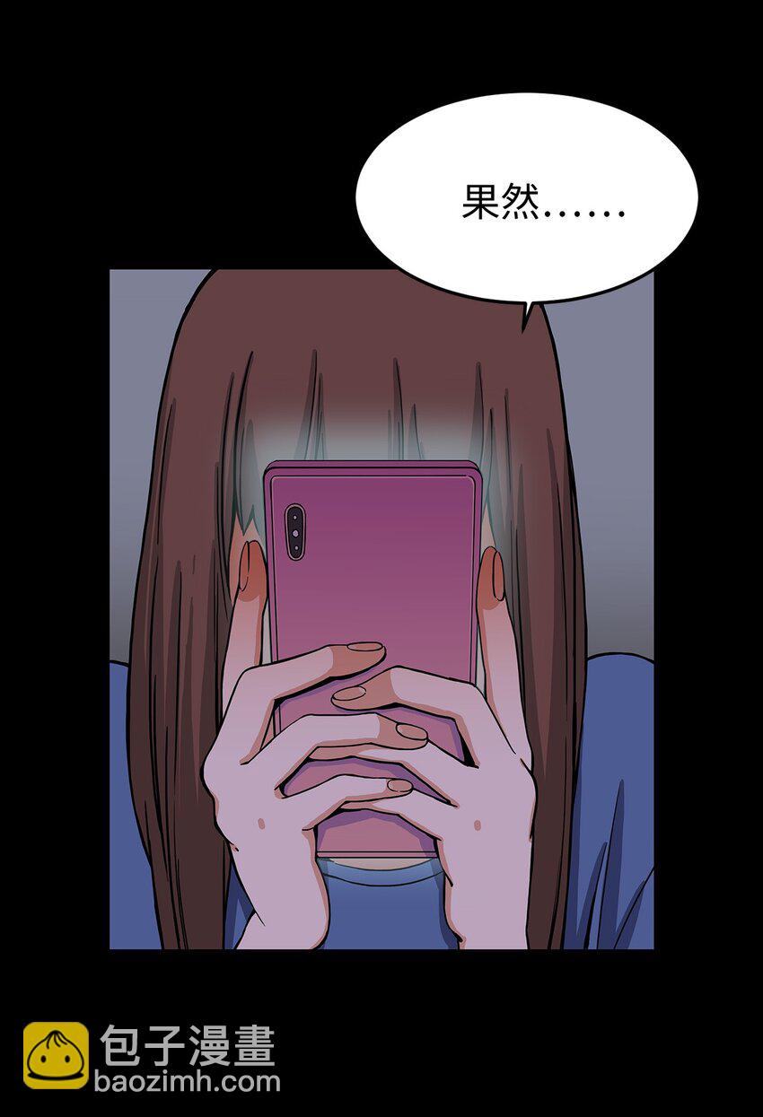 09 让人匪夷所思的&ldquo;爱情&rdquo;(1/2)-第9话