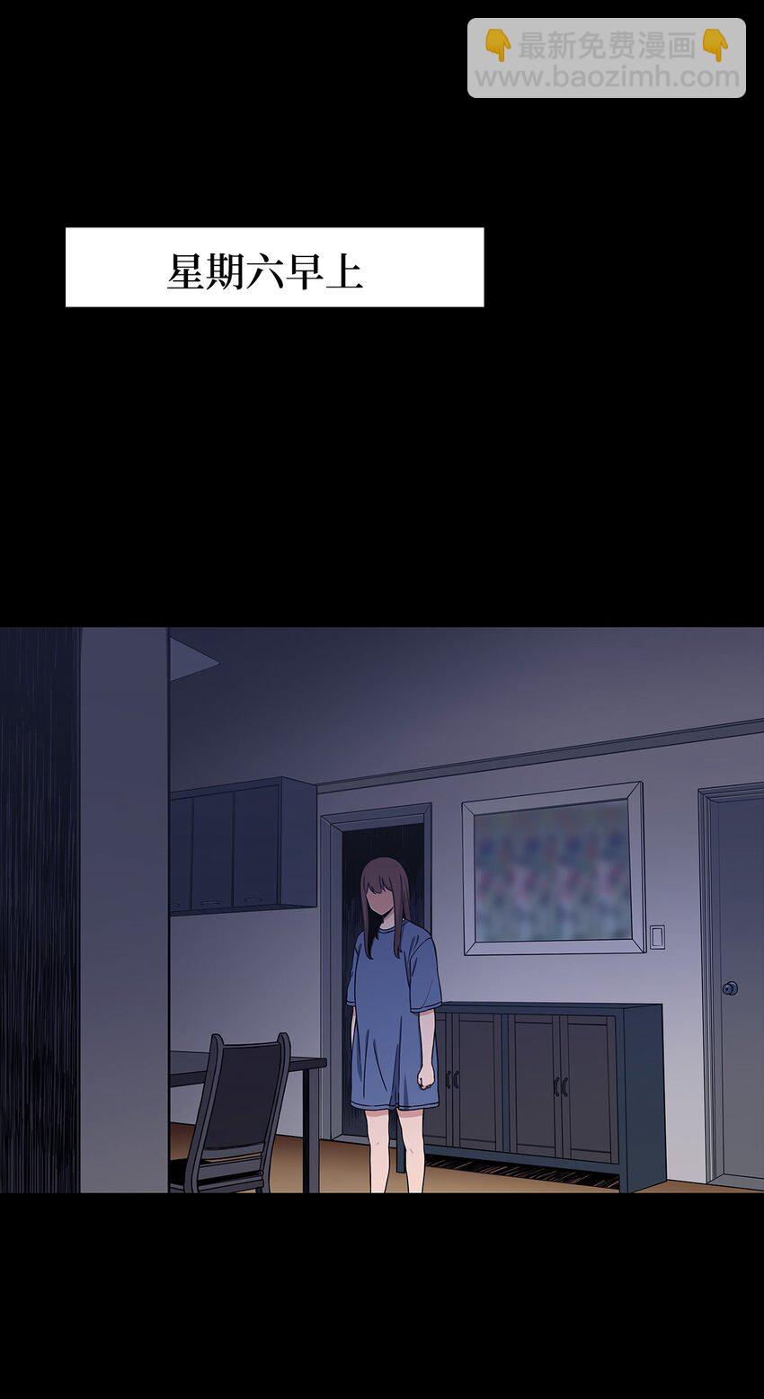 09 让人匪夷所思的&ldquo;爱情&rdquo;(1/2)-第9话