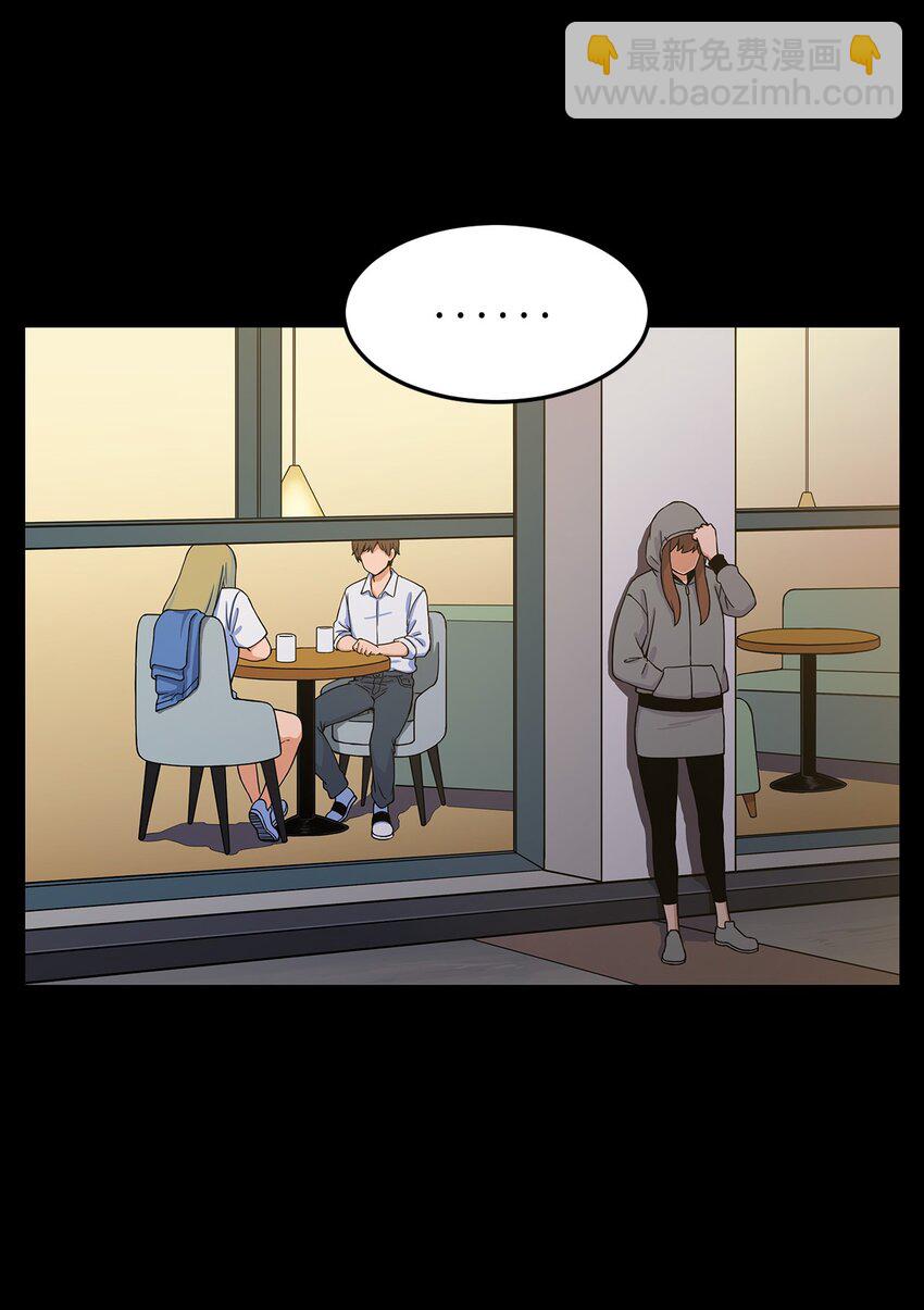 09 让人匪夷所思的&ldquo;爱情&rdquo;(1/2)-第9话