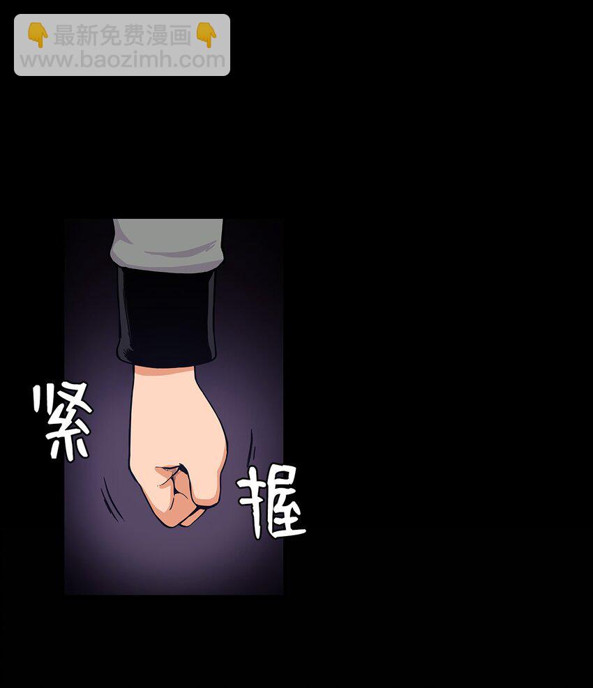 09 让人匪夷所思的&ldquo;爱情&rdquo;(1/2)-第9话