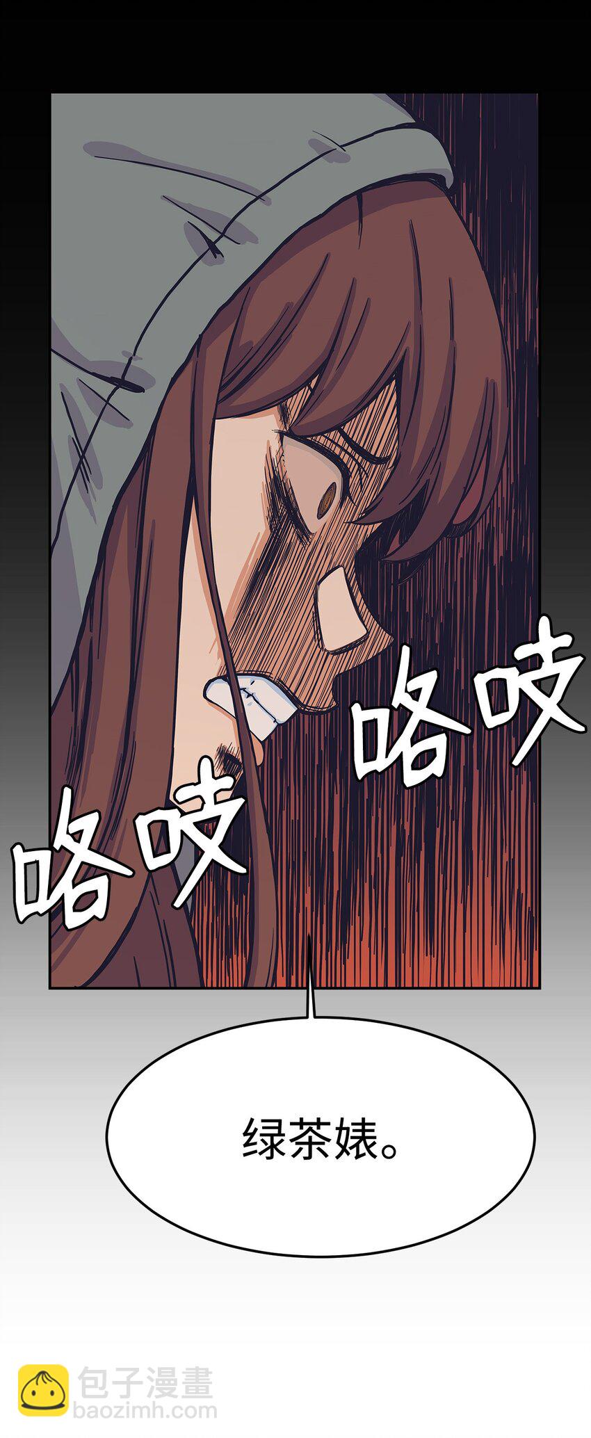 09 让人匪夷所思的&ldquo;爱情&rdquo;(1/2)-第9话