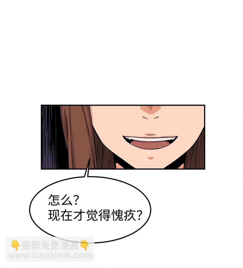 09 让人匪夷所思的&ldquo;爱情&rdquo;(1/2)-第9话