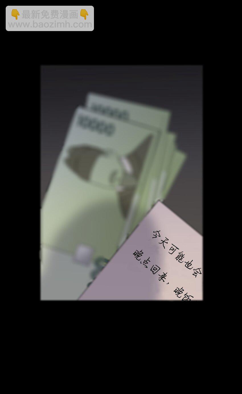 09 让人匪夷所思的&ldquo;爱情&rdquo;(1/2)-第9话