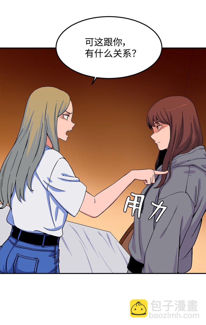 09 让人匪夷所思的&ldquo;爱情&rdquo;(1/2)-第9话