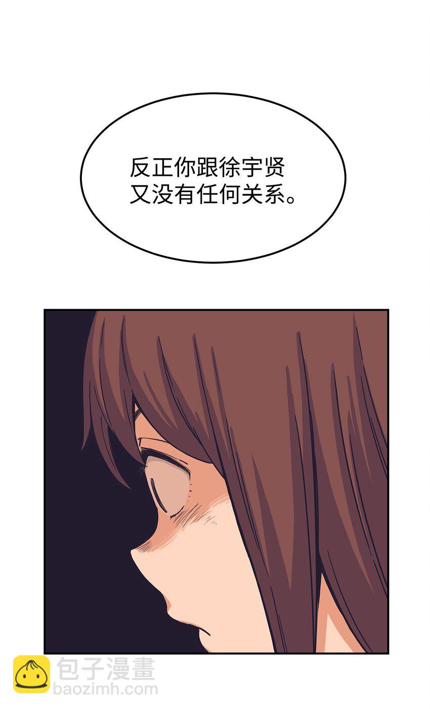 09 让人匪夷所思的&ldquo;爱情&rdquo;(1/2)-第9话