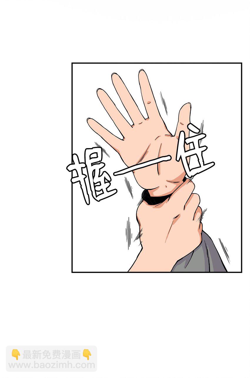 09 让人匪夷所思的&ldquo;爱情&rdquo;(1/2)-第9话