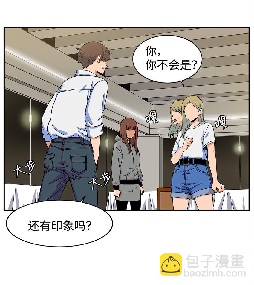 09 让人匪夷所思的&ldquo;爱情&rdquo;(1/2)-第9话