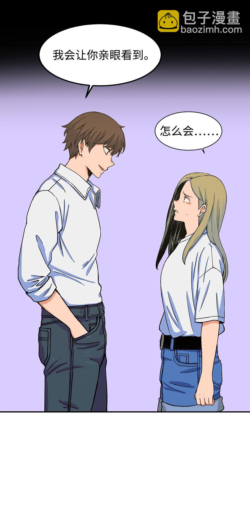 09 让人匪夷所思的&ldquo;爱情&rdquo;(1/2)-第9话