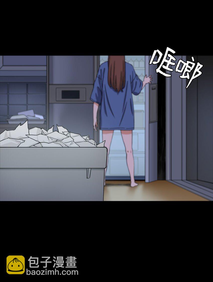 09 让人匪夷所思的&ldquo;爱情&rdquo;(1/2)-第9话