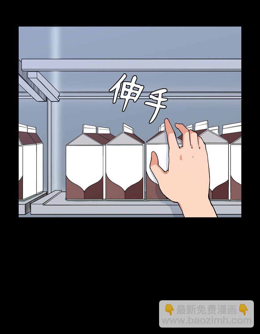 09 让人匪夷所思的&ldquo;爱情&rdquo;(1/2)-第9话