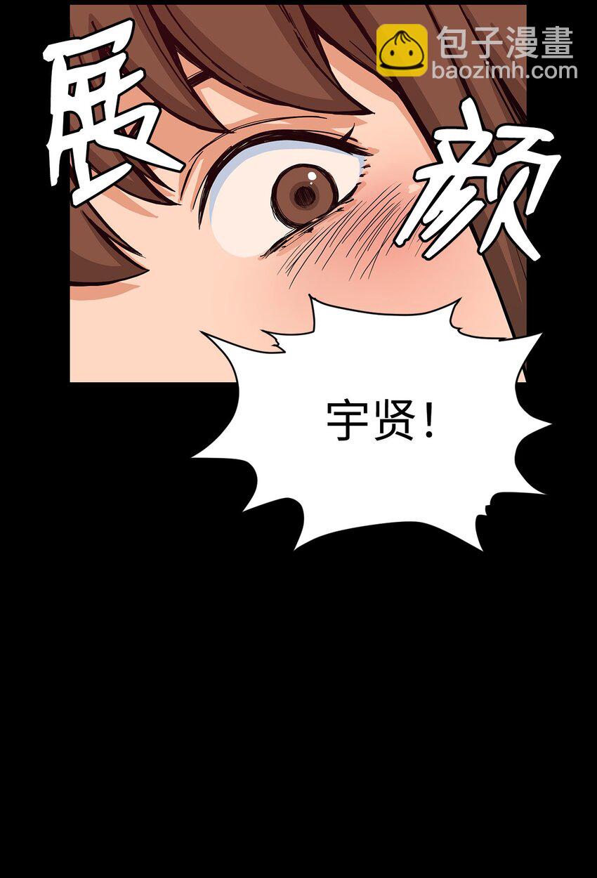 09 让人匪夷所思的&ldquo;爱情&rdquo;(1/2)-第9话