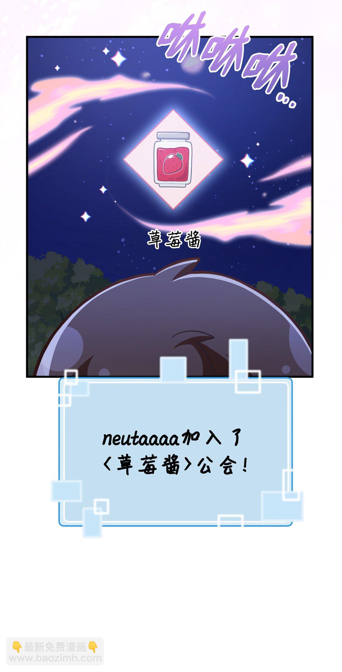 求饒不成就求婚 - 11 挑起戰火(1/2) - 5