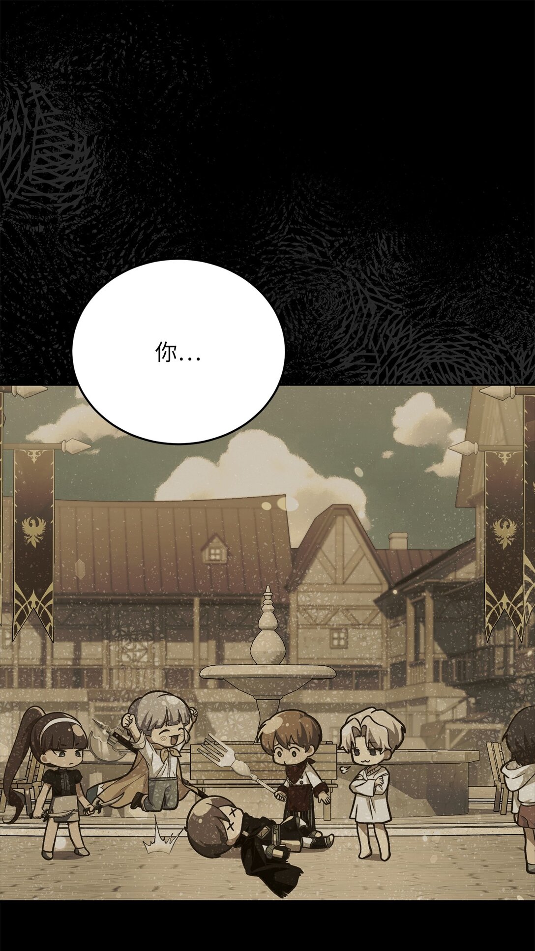 15 莫名动摇(1/2)-第15话