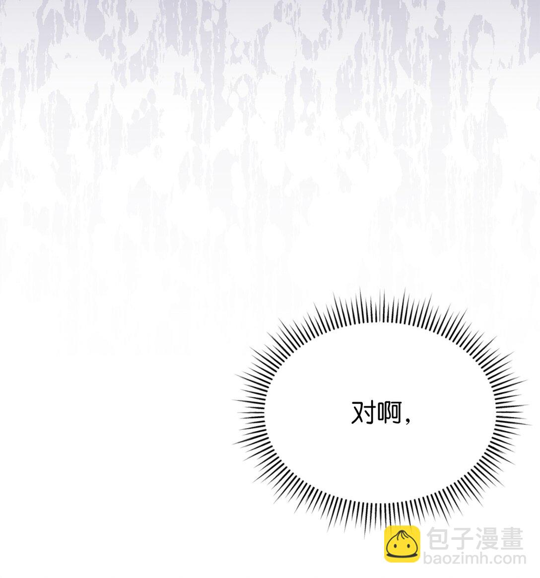 15 莫名动摇(1/2)-第15话