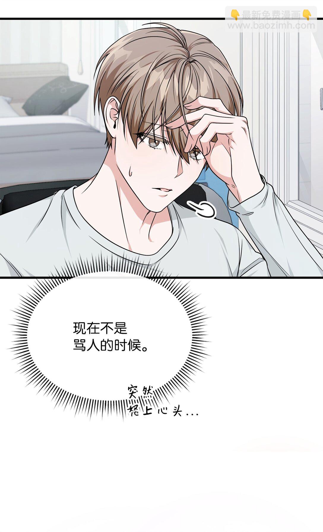 15 莫名动摇(1/2)-第15话