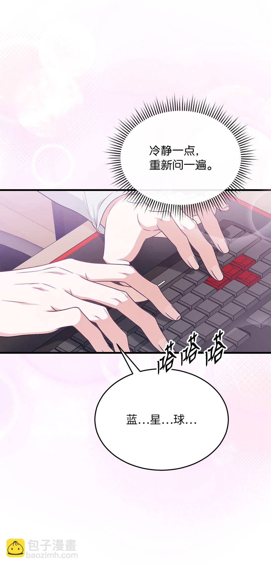 15 莫名动摇(1/2)-第15话